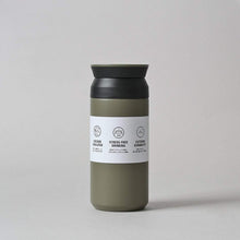 Load image into Gallery viewer, Kinto Travel Tumbler 350ml